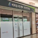 결국 겨울 끝나고 쓰는 겨울일기❄️