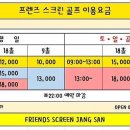 오소필라테스