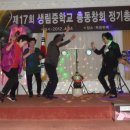 생림중학교 이미지