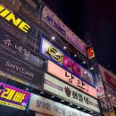 옵티멈존PC카페 수원역점 이미지