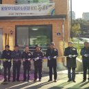 동화3리 경로당 이미지