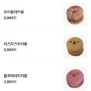 파란만잔송도트리플스트리트점