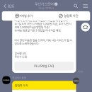 2412 너를 처음 본 순간부터 좋아했어