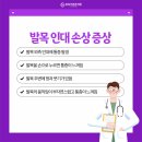 더튼튼재활의학과의원 이미지