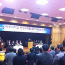 아주대학교 경영대학원 이미지