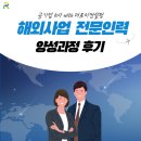 대야인력 네이버블로그