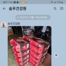 축복건강원 - 평택시 국제로 59 | 축복건강원