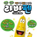 라바미디어