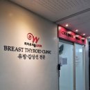 최지우더블유외과의원 이미지