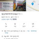 왕십리돼지찌개 이미지