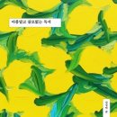 성민테크 이미지