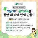 대구천재교육 이미지