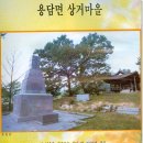 태고정(아래) 이미지