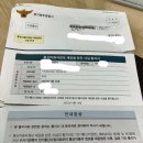 [한국저작권위원회] 생활 속 저작권 Q&A(회사/학교편) | 경찰서에서 통신이용정보 제공을 받은 사실통지서 받고 너무 놀라지 마세요.