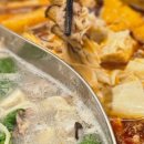 사천훠궈양꼬치 - 남구 용소로13번길 16 | 사천훠궈양꼬치