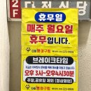 다정생아구찜 이미지