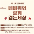 서대문햇살아래장애인자립생활센터 네이버블로그