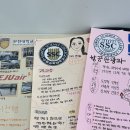 한서대문구 | [천안 아산승무원학원]크루쓰 대학정보 팜플렛 만들기 1등의 주인공은?!
