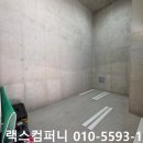 부안대동부품 | 김해 대동첨단산업단지 S사 공무 창고 경량랙 설치 후기 | 공무 창고 공간 활용을 위한 맞춤형 랙 시공