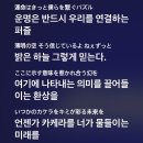 잠시@@해서미안해링크라인