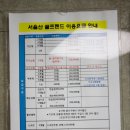 SN스크린골프 | 울산 인도어 - 서울산 골프연습장