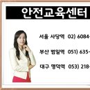 삼복건설(주)