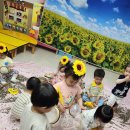 봉산어린이집 이미지