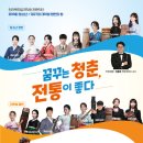 전북도립국악원 관현악단 이미지