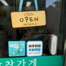 씨유 마산양덕코오롱점 | [창원 마산 반찬가게] 반찬 유목민 여기 정착! 마산 양덕동 「양지뜰반찬가게」 반찬포장 후기