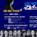 뉴스포