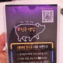 인구냉삼