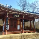 담담재 | 순창 학암정(鶴岩亭)