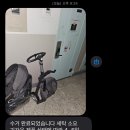 유모차카시트세탁뽀송강북점 | 유모차,카시트 세탁업체_뽀송 강북점