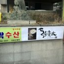 올리브영 서여의도점
