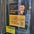 이글스크린골프장(3층) | 경기광주스크린골프장 프렌즈 스크린골프 이글로 광주장지점 이벤트 중 방문했어요