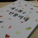 김영배법무사사무소