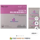 (주)올인원투어앤트레이딩 | 임신 15주~17주차 제주도 임산부 일기/자궁 근종통/임신 중기 진입/튼살크림/차병원2단계영양제/구두미...