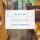 시흥식당청소 업체 샤브올데이 정기관리 현장 후기