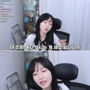 여자가 말하는 진짜 여자 꼬시는 법.jpg 이미지