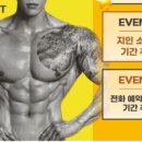 험블짐 네이버블로그