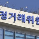 공정위, ‘입찰담합’ 효성중공업·한화시스템에 과징금 4.4억 이미지