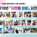 이천시청 2층 이미지