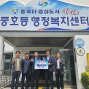 참빛 이미지