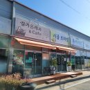 길가온제과점 네이버블로그