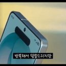 갤럭시S26 울트라 부분 사생활방지.gif 이미지