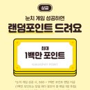 카카오페이_게임