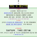 남사-24 이미지