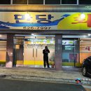 만당회