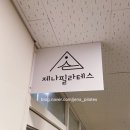 마포자이 더 센트리지 상가 이미지