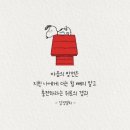 잠시쉬어가기